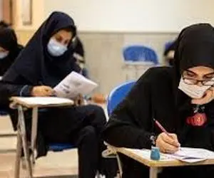 فردا آزمون پذیرش دستیار فلوشیپ پزشکی برگزار می‌شود