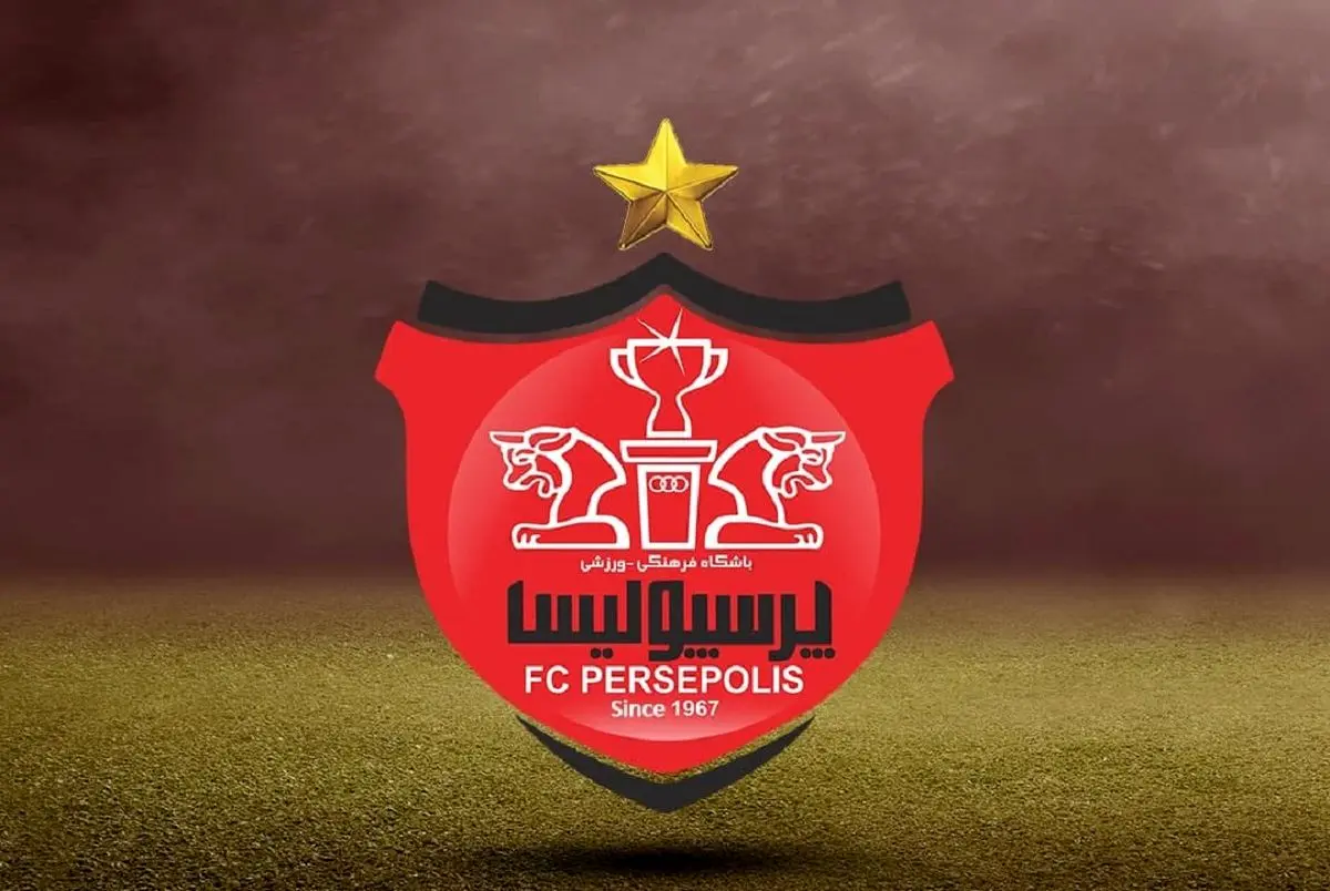 پرسپولیس