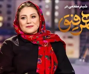 خوانندگی شبنم مقدمی وسط برنامه شهاب حسینی!