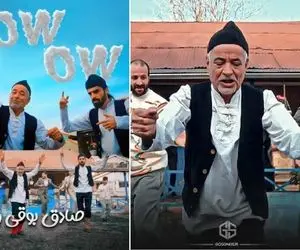 آواز ماندگار؛ صادق بوقی این بار با لباس گیلانی و گروه صور اعو اعو خوند