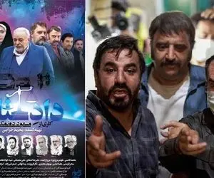 سریال دادستان ده نمکی از بازیگران تا زمان پخش و تکرار