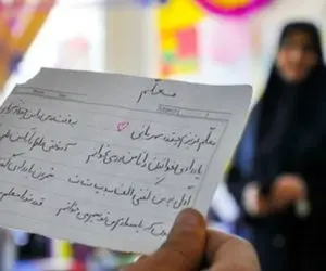 دولت جدید بالاخره رتبه بندی را واقعی کرد