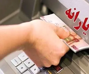 قطع یارانه‌ تعداد زیادی از یارانه بگیرها صحت دارد؟