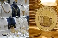 قیمت طلا و سکه امروز سه شنبه 2 تیر