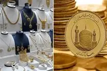 قیمت طلا و سکه امروز سه شنبه 2 تیر