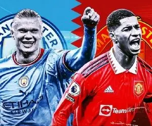 روز و ساعت بازی منچسترسیتی منچستریونایتد