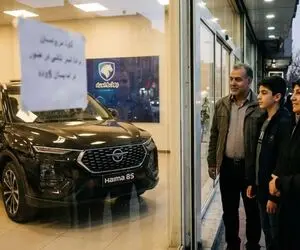 قیمت خودرو‌های ایران خودرو امروز شنبه ۱۳ تیر ۱۴۰۵ + جدول
