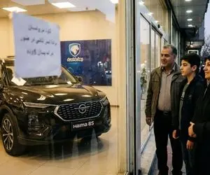 قیمت خودرو‌های ایران خودرو امروز شنبه ۱۳ تیر ۱۴۰۵ + جدول