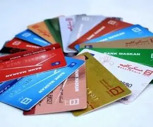 تمدید 3 ماهه کارت‌های بانکی با انقضای اسفند و فروردین