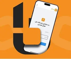 بانک ملی چطور قطع بودن سامانه بام را برای مشتریان خود جبران می کند؟
