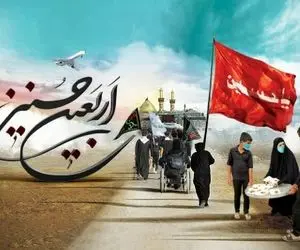 نرخ بلیط اربعین 