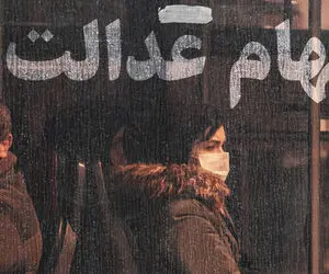 ارزش سهام عدالت امروز پنج شنبه 9 بهمن