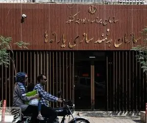 یارانه معیشتی مرداد؛ واریز ۱,۲۰۰,۰۰۰ تومان برای خانواده با ۱ بچه دهک ۳