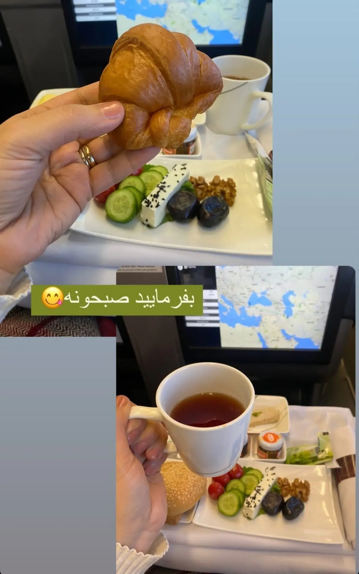 صبا راد