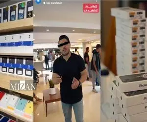 همسر مالک فروشگاه موبایل موسوی آمل بازداشت شد