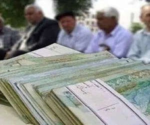 مستمری خرداد بازنشستگان تامین اجتماعی چه زمانی پرداخت می شود؟