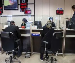 ساعات کاری جدید بانک ها تا پایان بهمن اعلام شد