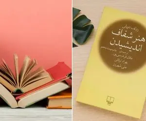 پنج اثر از ادبیات غیر داستانی که بخونی میفهمی دنیا دست کیه؛ وِل ده داستان های عشقولی رو