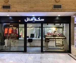 قیمت سکه نامعلوم شد؛ نه می خریم نه می فروشیم!