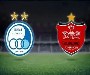 ساعت دربی امروز بین پرسپولیس و استقلال