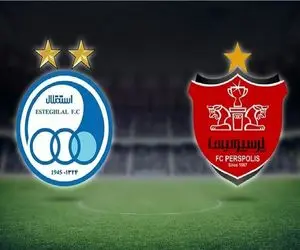 ساعت دربی امروز بین پرسپولیس و استقلال