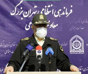 باید ساعت ۲۰ تعطیل کنید