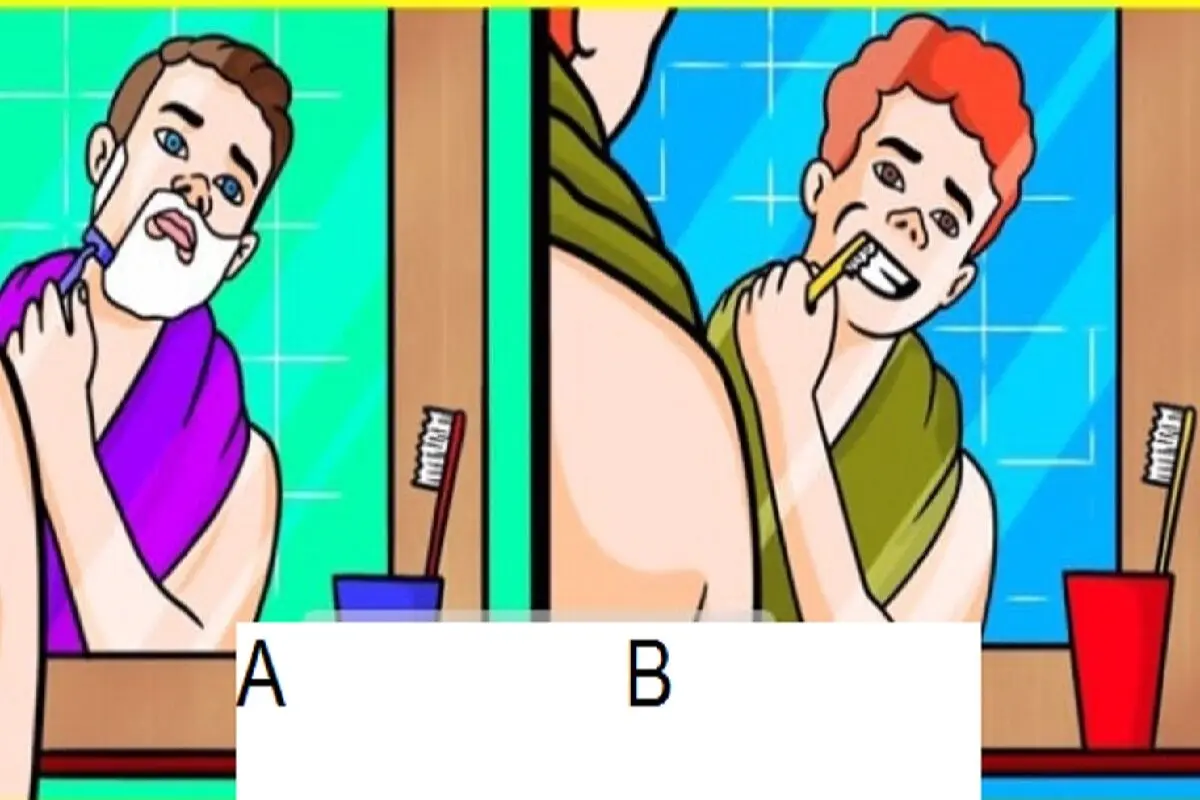 متاهل
