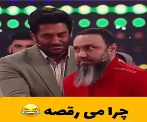 سکانس خندان؛ شرکت کننده هرکی خربزه بخوره پا لرزش میشینه طوری اجرا کرد گلزار گفت نرقصه