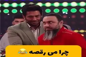 سکانس خندان؛ شرکت کننده هرکی خربزه بخوره پا لرزش میشینه طوری اجرا کرد گلزار گفت نرقصه