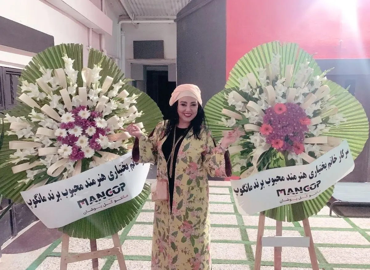 بهنوش بختیاری