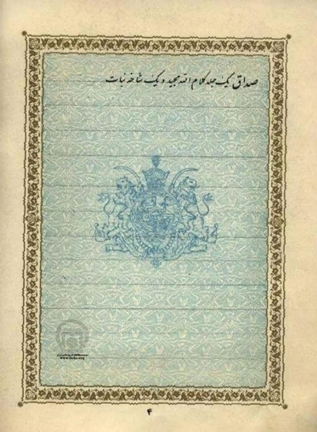 96