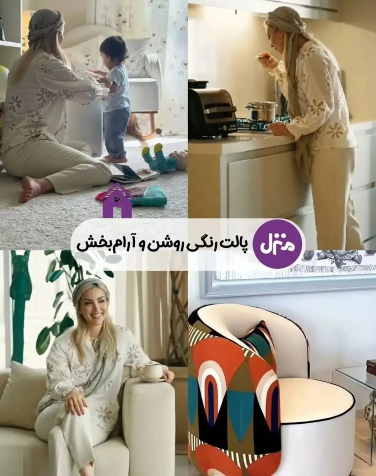 دکور خونه3