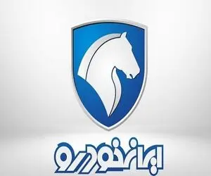 نتایج قرعه کشی 9 محصول ایران خودرو امروز شنبه 18 بهمن ، اسامی برندگان