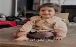 آواز شاد؛ بچه رو موج بشین پاشویی پیش ای عشق زیبا میخونه واسه اداهاش میمیری گوله نمک
