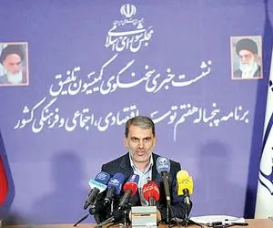 تکلیف بنزین در برنامه هفتم چگونه است؟