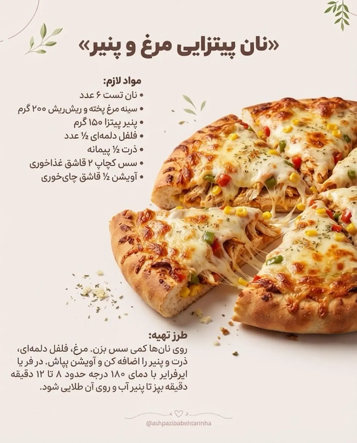 شام 1