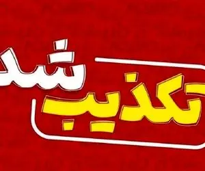 ماجرای خروج فوری دانشجویان عراقی از ایران