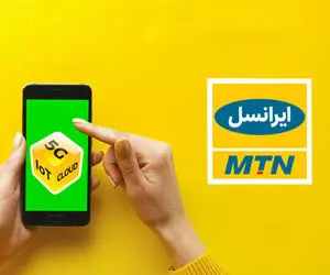 راهنمای فعال سازی بسته اینترنتی هدیه ایرانسل ویژه روز مادر