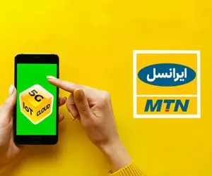 راهنمای فعال سازی بسته اینترنتی هدیه ایرانسل ویژه روز مادر