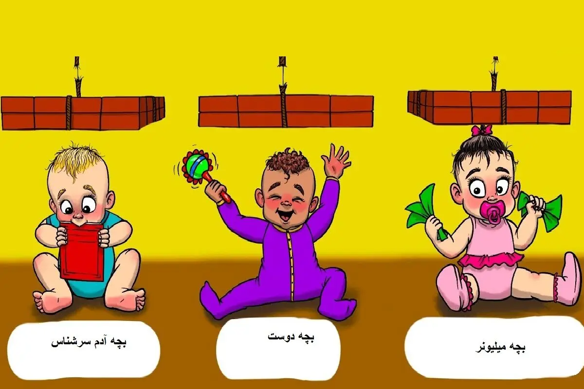 نجات