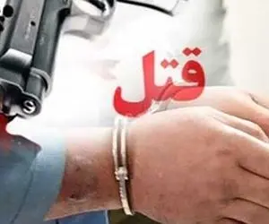 محاکمه مرد معتاد به اتهام قتل همسر