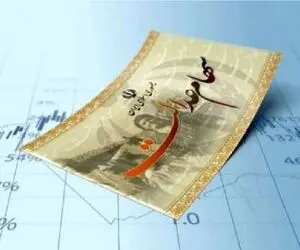 اطلاعیه جدید درباره واریز سود سهام عدالت آذرماه + جزئیات مهم برای مشمولان