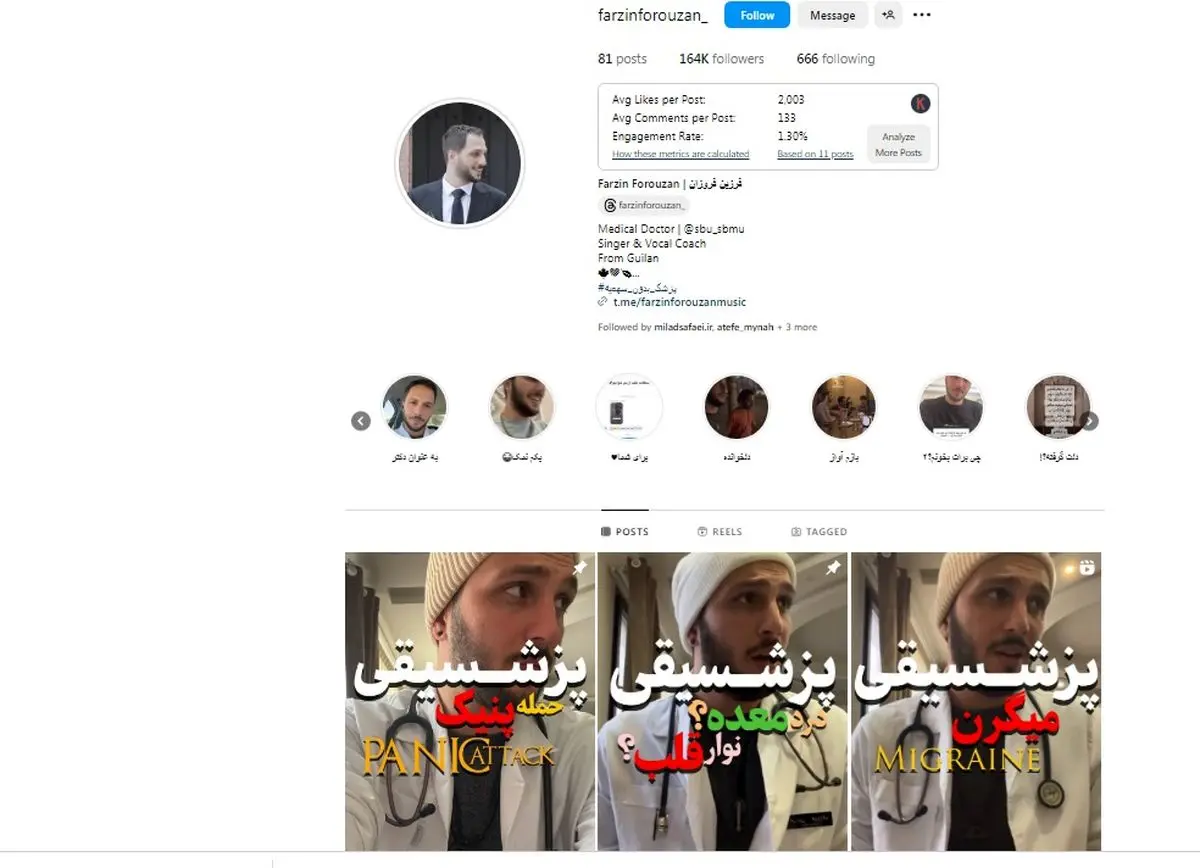farzinforouzan_
