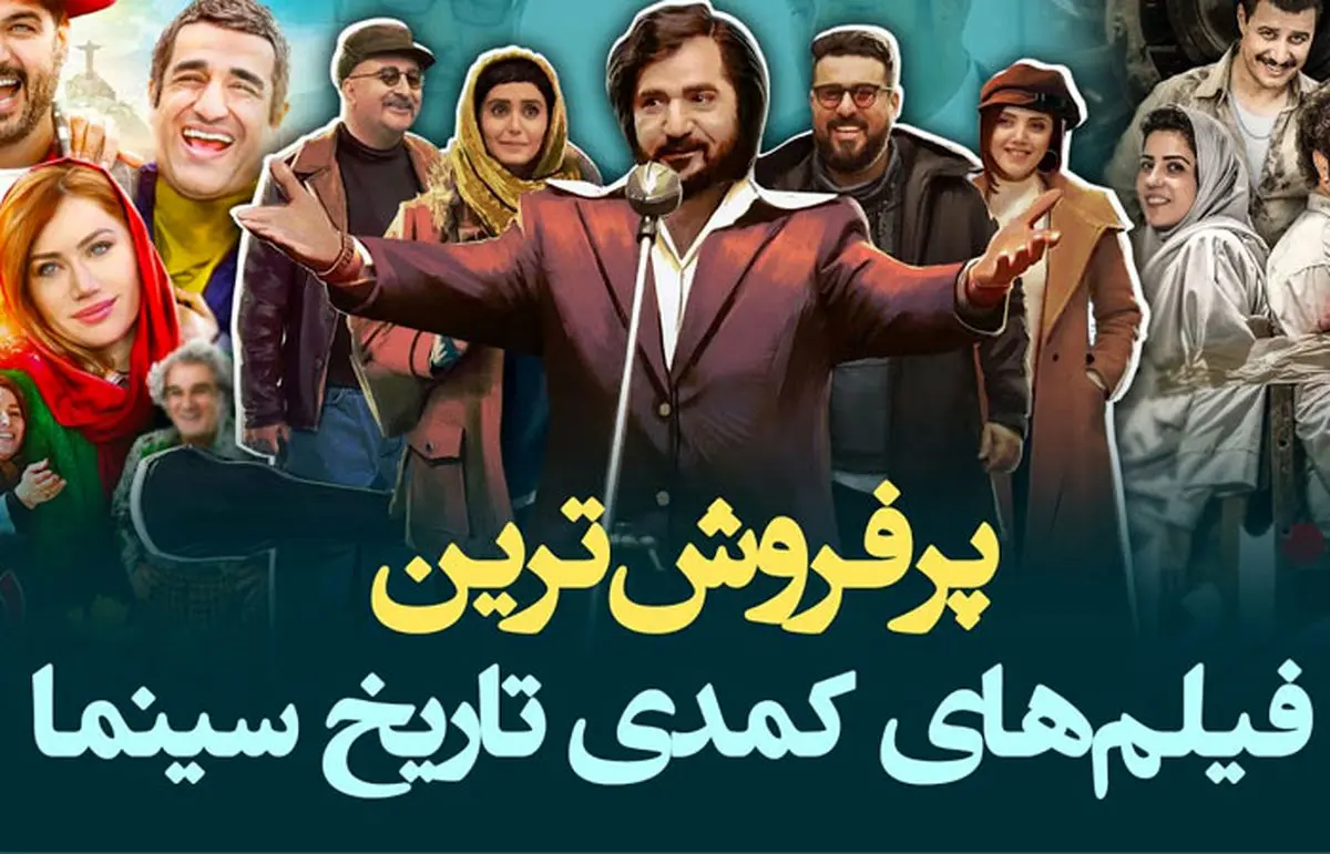 کمدی