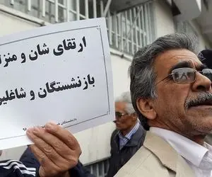 از پاداش پایان خدمت فرهنگیان چه خبر؟