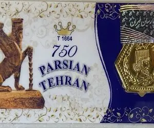 قیمت سکه پارسیان سه‌شنبه ۲۹ اردیبهشت ۱۴۰۵
