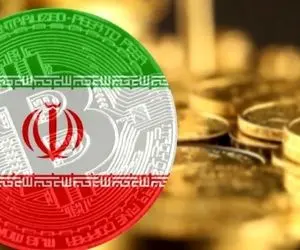 ایران در میان بزرگترین ماینرهای جهان!
