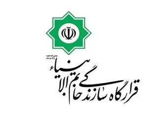 بیانیه قرارگاه خاتم در پی شهادت سردار شادمانی