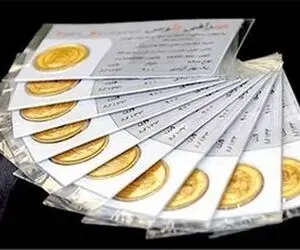 قیمت ربع سکه بهار آزادی امروز پنجشنبه ۱۹ خرداد ماه ۱۴۰۱ 