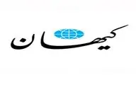 کیهان: آیا ترامپ از مذاکرات گذشته با ایران عبرت می‌گیرد؟